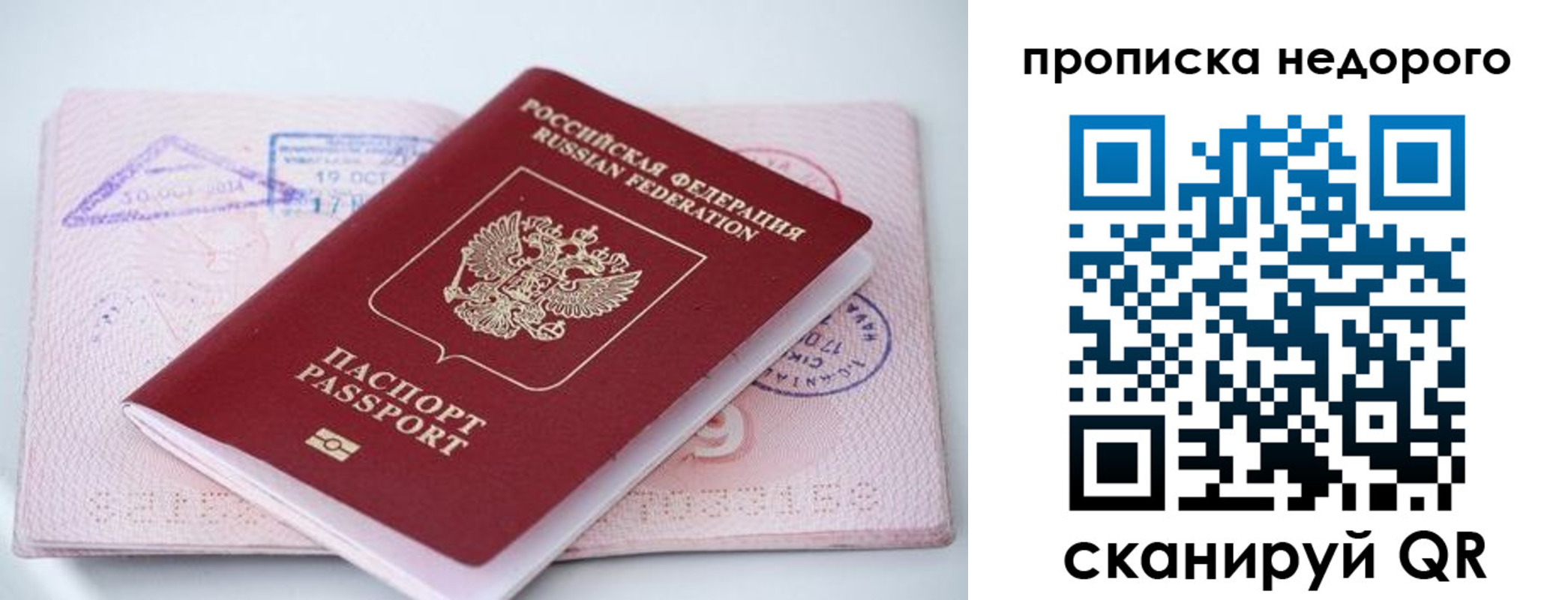 регистрация для школы в Темрюке